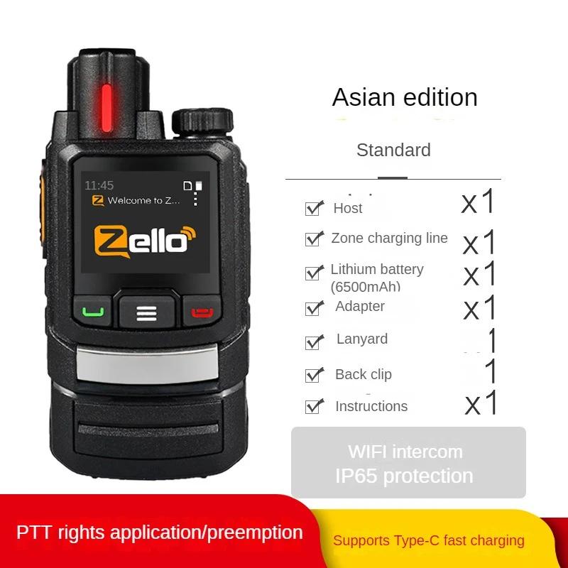 Suitable for Zello Walkie Talkie 5000km Public Network Outdoor Global Communication Anti-interference WIFI Walkie Talkie