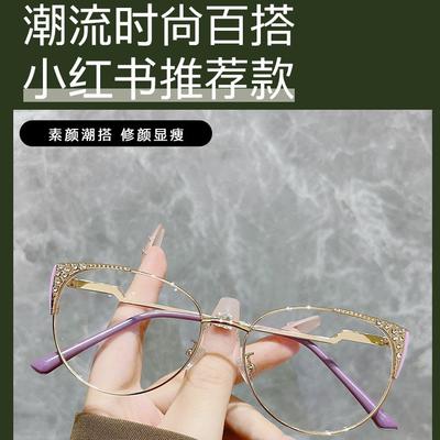 Fashion Cat Eye Anti-Blue Light Diamond Edge Glasses Frame Myopia Can Be Matched With Ultra-Light Plain Glasses