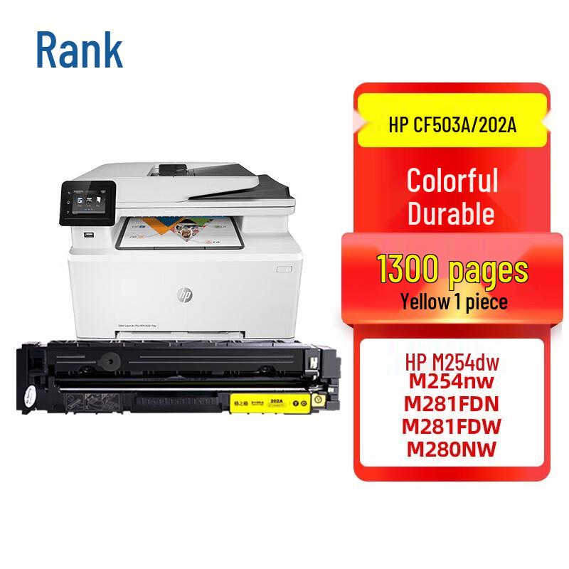 G&G Generic CF502A Yellow Toner Cartridge for HP Printers