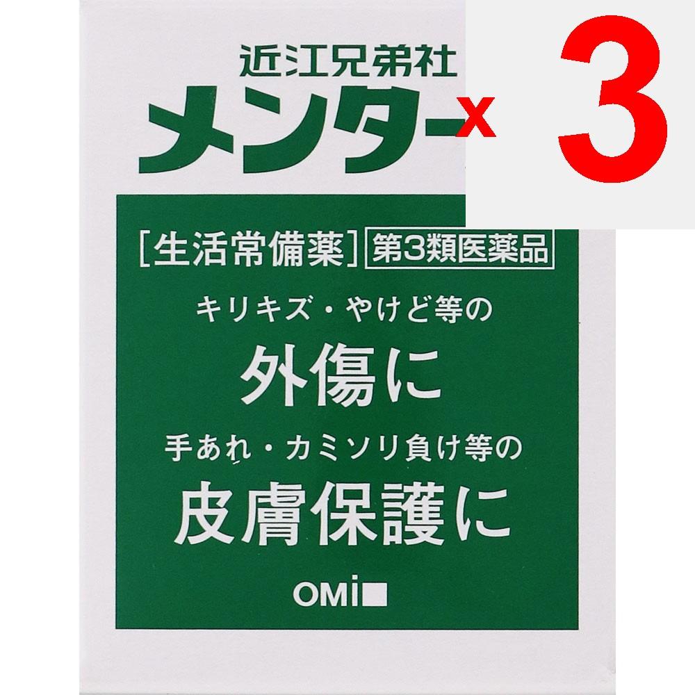 Ohmi Brothers MENTHOLATUM 40g Non-steroidal Indications: Abrasions, burns, chilblains, insect bites, shaving cuts, lacerations, bruises, neuralgia, it
