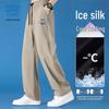 JEANSWEST LIFE Men's Ice Silk Straight-Leg Casual Pants