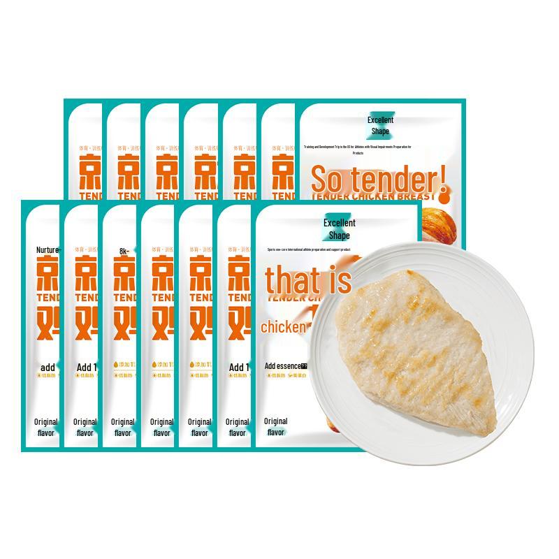 Youxing Tender Chicken Breast Fillets