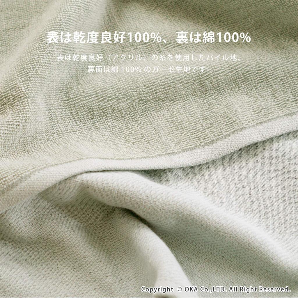 OKA Face 34cm X Green and 4548622805567 Towel, Dry-Good, Kararaka, Approx. 80cm, (Absorbent, Quick-Drying, Dry-Good, Antibacterial, Odor-Resistant)