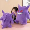 Large Gengar Psyduck Bulbasaur Squirtle Plush Toy Soft Stuffed Animal Doll Kids Birthday Gift 25 40 60cm