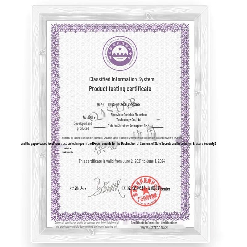 OASTAR Aerospace GM2 High-Security Paper Shredder