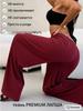 Women's Ribbed Elastic Waistband Casual Wide-Leg Jogging Pants
