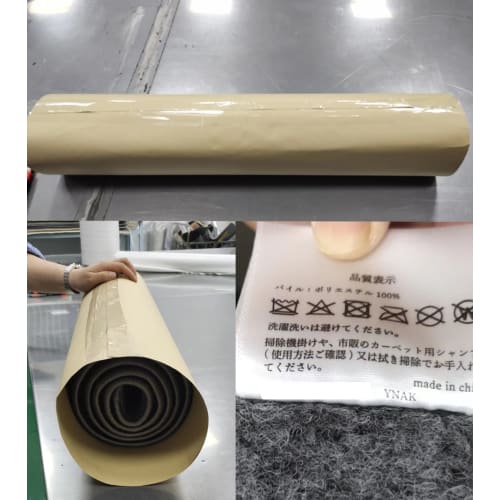 YNAK Digital Piano Soundproofing and Anti-Vibration Mat/Carpet, 55 x 150 cm x 1.0 cm Thick (Fog Blue)