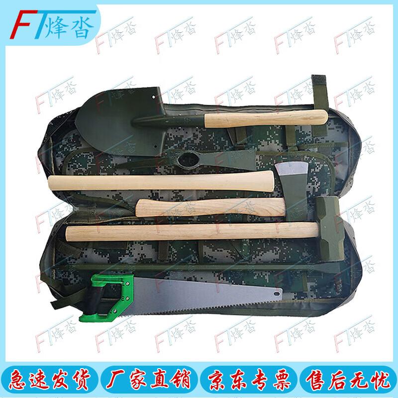 Emergency Rescue Combination Tool Kit