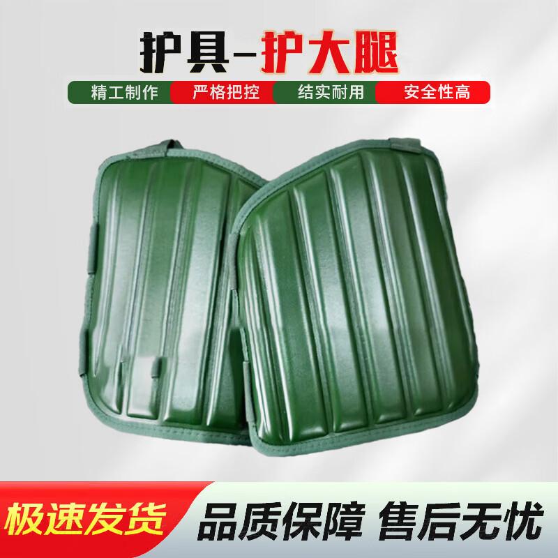 

Tactical Combat Training Thigh Protector