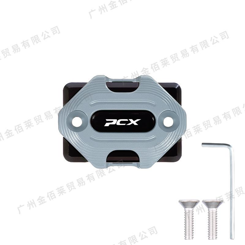 PCX160 CNC Aluminum Motorcycle Oil Tank & Brake Master Cylinder Cap