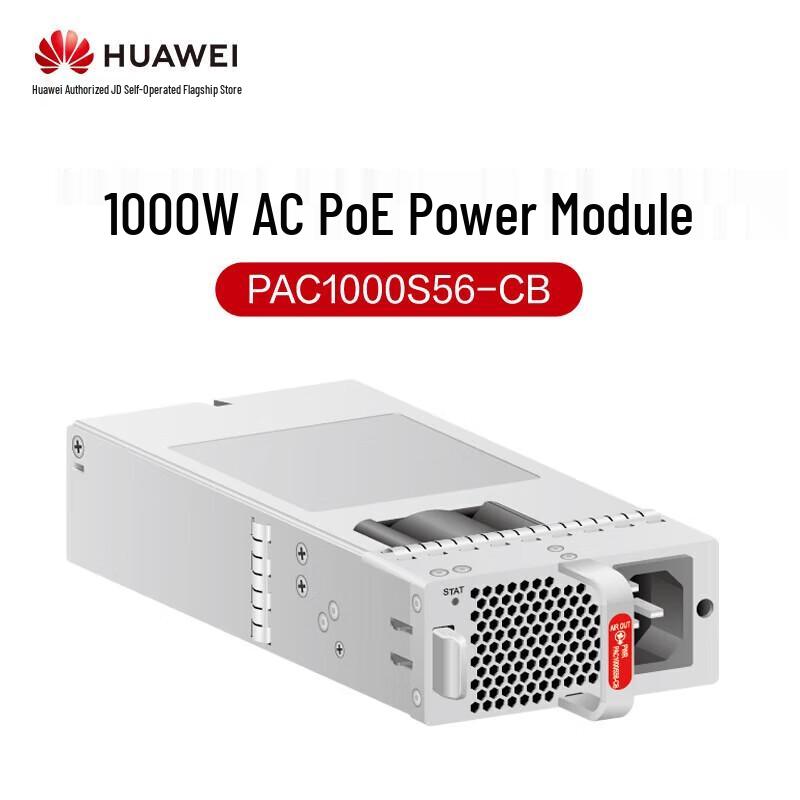 

Huawei 1000W AC PoE Power Module