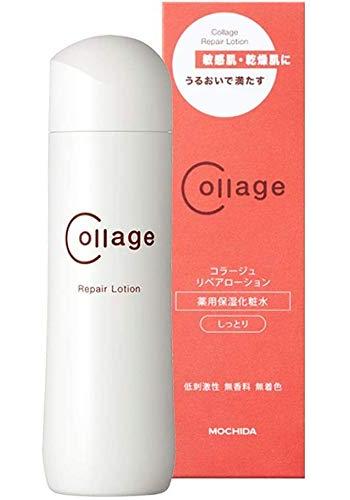 Collage Repair Lotion R Moist 150mL x2 Set (Medicated Lotion) by Mochida Healthcare