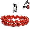 Hongchu Crystal Natural Red Agate Multi-loop Bracelet Ruth's Same Style Red Agate Multi-loop Bracelet