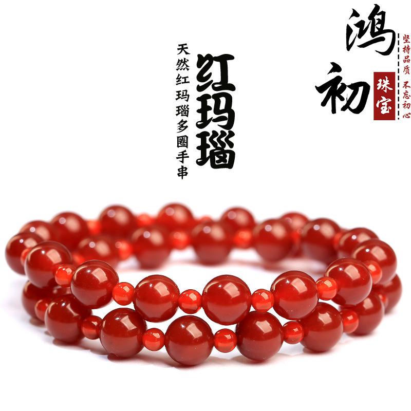Hongchu Crystal Natural Red Agate Multi-loop Bracelet Ruth's Same Style Red Agate Multi-loop Bracelet