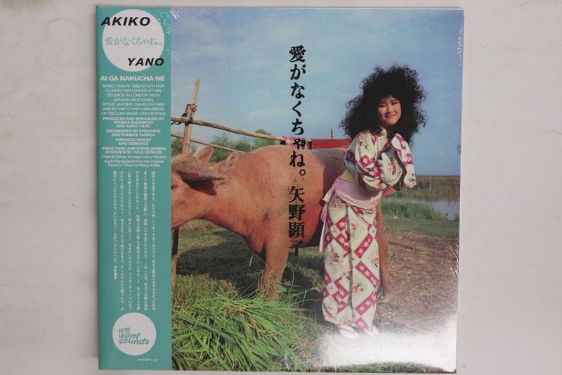 

LP Record AKIKO YANO It has to be love. WWSLP47 WE WANT SOUNDS 2021 Europe Obi Japanese PopRock Used