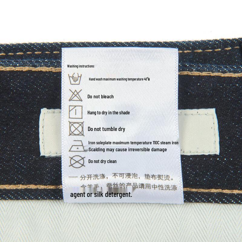 HAZZYS Men's Thermal Lined Denim Jeans