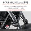 Daytona 95823 Motorcycle Front Turn Signal Mounting Kit, For Reble 250/500 (17-21), M8 Turn Signals, Black