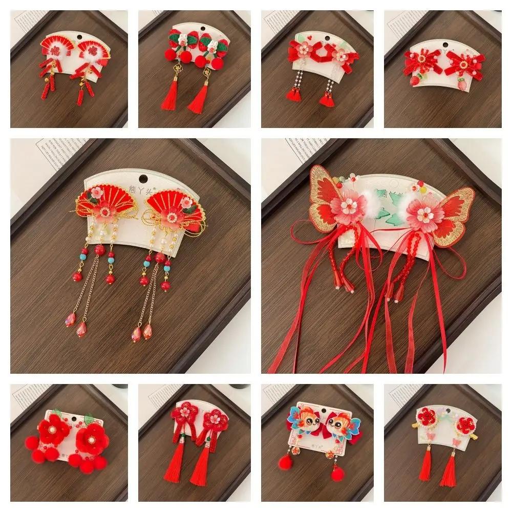 Hanfu Headwear Children's New Year Hairpin Cute Sweet Chinese Style Red Barrettes Tassel Tang Suit Ancient Style Hair Clip Girls