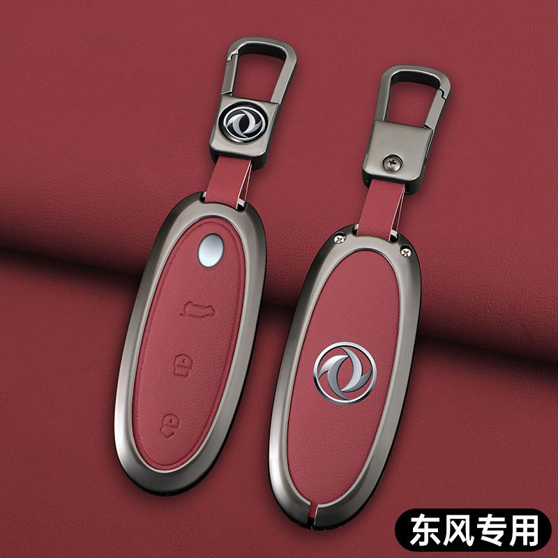 Zinc Alloy Leather Car Remote Key Case Cover Shell For Dongfeng Nammi 01 New Energy Protection Keychain Auto Accessories