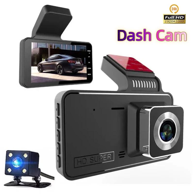 Dash Cam Front and Rear View Camera Video Recorder Dual Lens Car Dvr Cycle Recording Night Vision G-sensor HD 4 Inch Dashcam