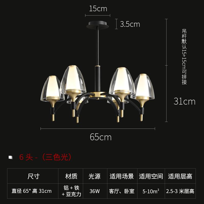 

Постмодерністська мінімалістична люстра Розкішна домашня люстра для вітальні Nordic home їдальня спальня Світлодіодна люстра Three-color dimming