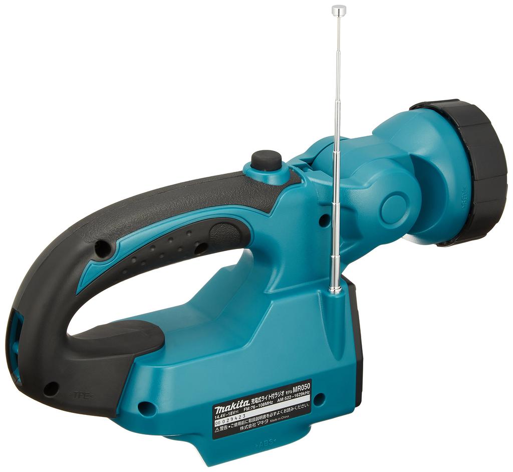 Makita Rechargeable Light with Radio Sold MR050 (Body Only/Charger Separately) 14.4V/18V