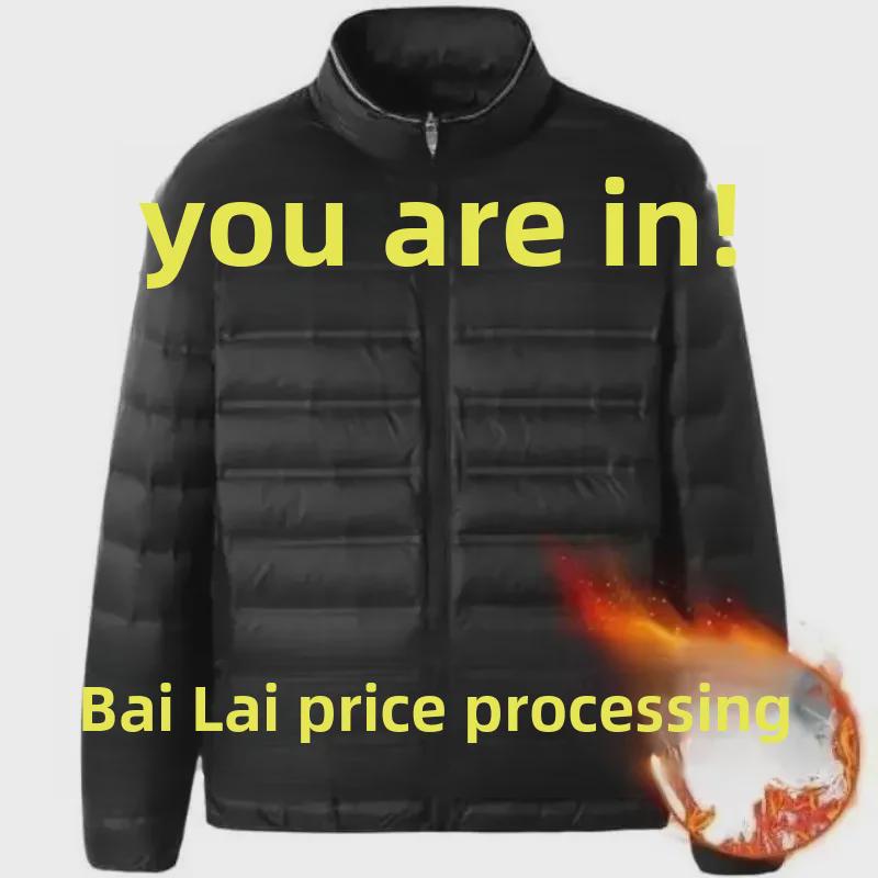 Jachetă ultra-ușoară din bumbac cu puf pentru bărbați, mărime mare - Modă nouă