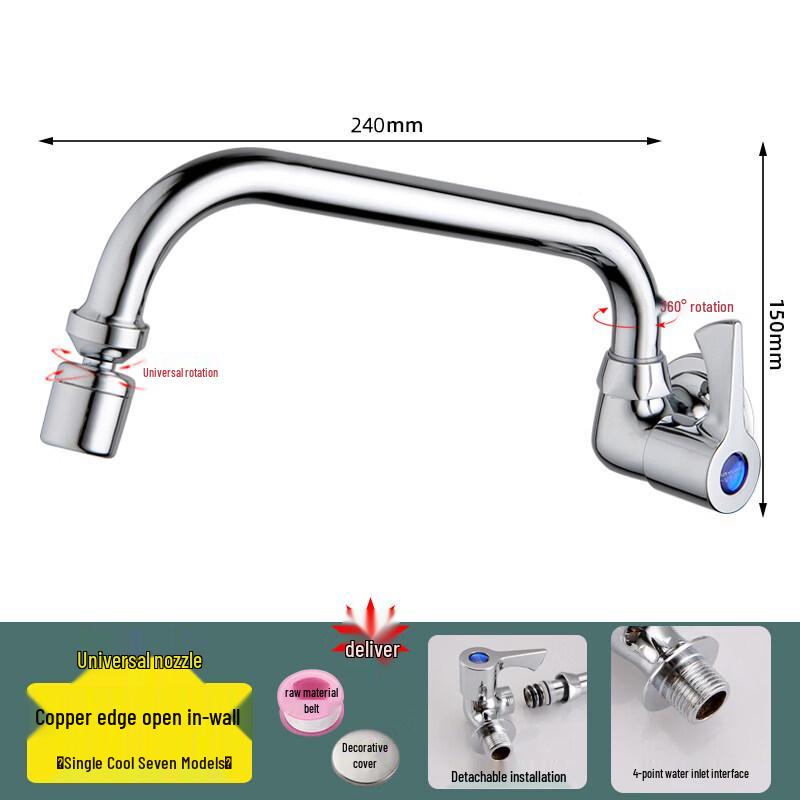 

Palace Tribe Wall-Mounted Brass Sensor Kitchen Faucet (Hot & Cold)