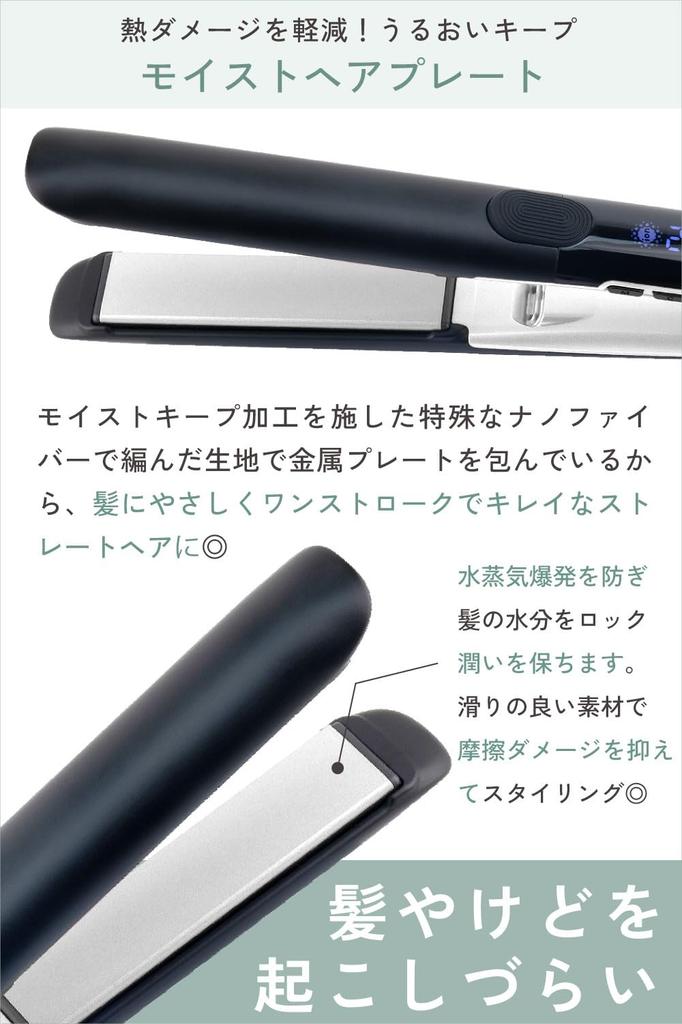 24mm Glätteisen mit Feuchtigkeitshaar-Ausgleich Glänzend und Reise International Beliebt mit 2024 Aglaia& Platte, Ion, 80°C/220°C, Feuchtigkeitsspendend,