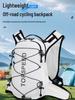 12L Lightweight Multifunctional Backpack for Sports, Cycling, Marathon & Hiking with Hydration Pack