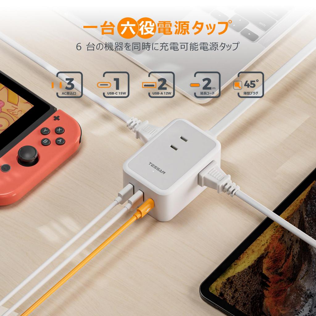 TESSAN 2m Slim Power and Outlet 3 1 and 2 Power Fits In Tethered Wires and Gap Areas Strip, USB, Strip, AC, Type-C, Type-A Cords,