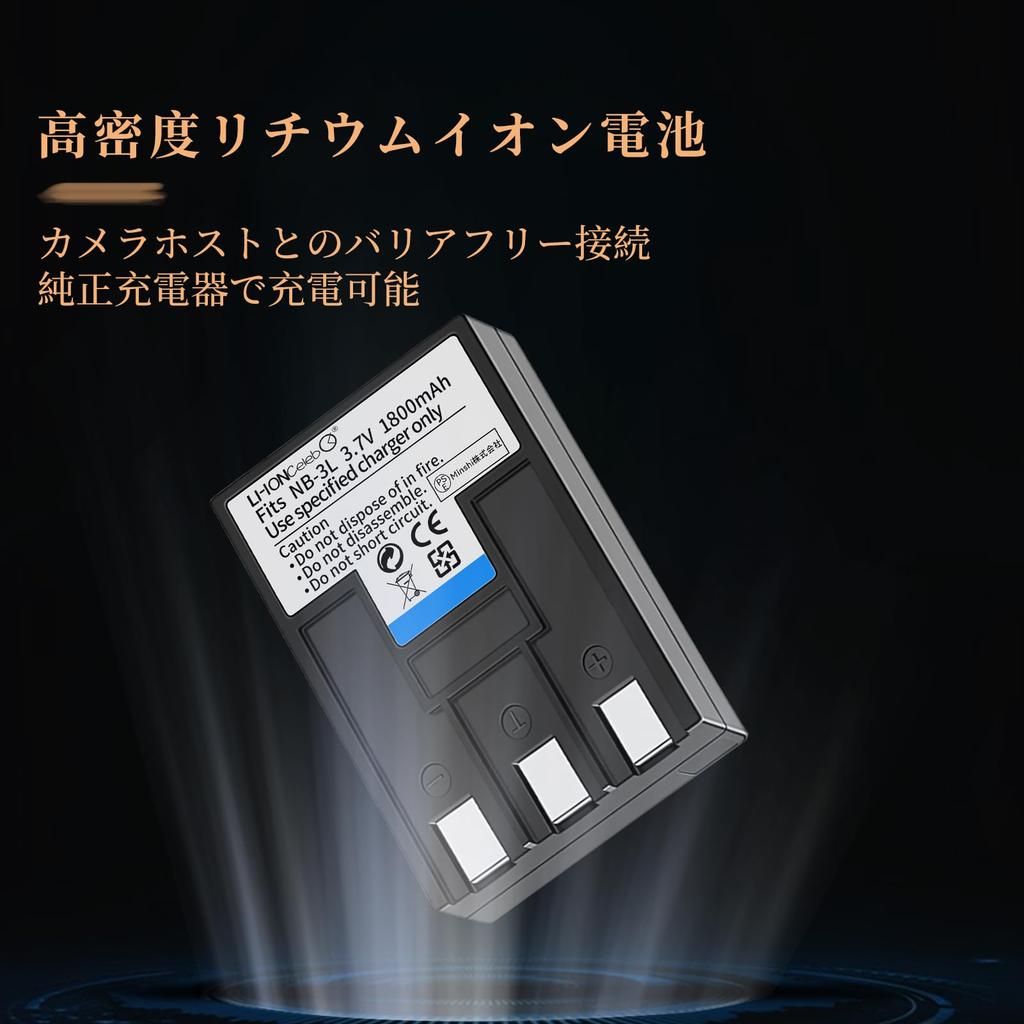 Celeb Compatible with Canon IXY Digital and 500 Cameras Li-ion NB-1L, NB-1LH, NB-3L, 3.7V, 1800mAh, NB-1LH, 200, 300, 300a, 320, 400, 450,