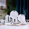 Weidu Minimalist Ceramic Tableware Set