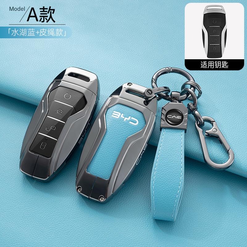 Car Key Case Holder Cover Buckle For BYD Atto 3 Han EV Dolphin Durable Second Song Pro Tang Dm QIn PLUS MAX Yuan Key Protective