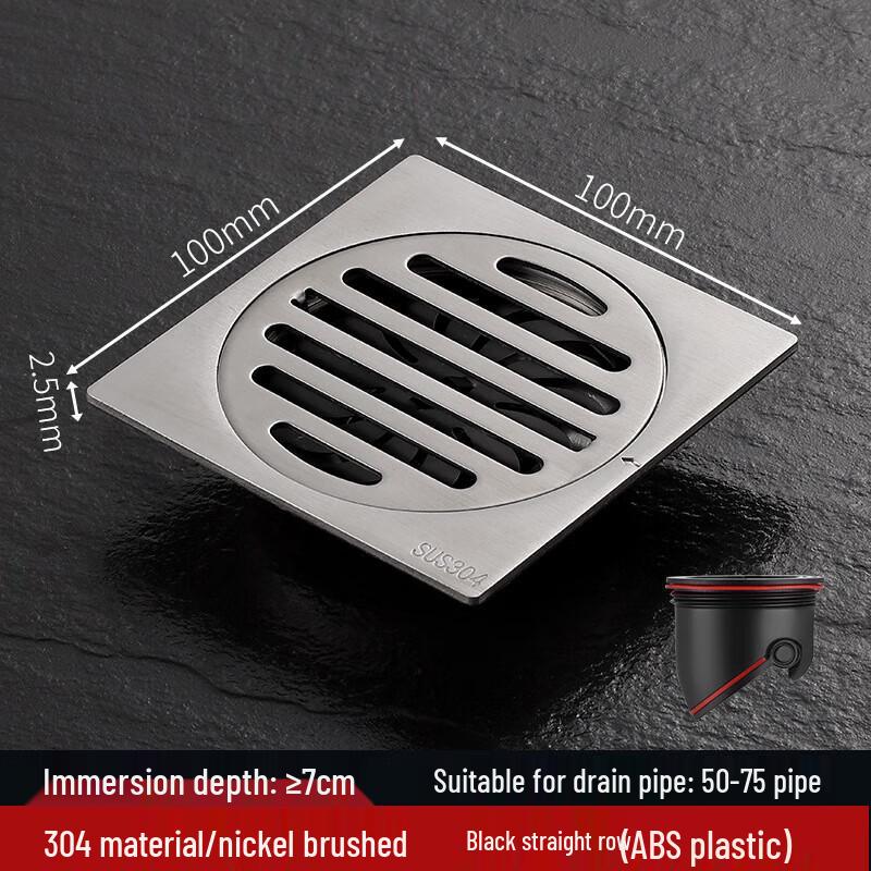 CHENDU Stainless Steel Dual-Use Floor Drain