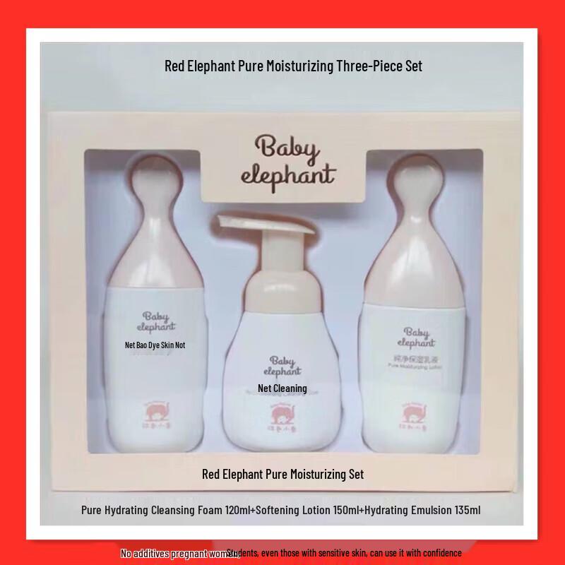 Red Elephant Pure Hydrating Skincare 3-Piece Set