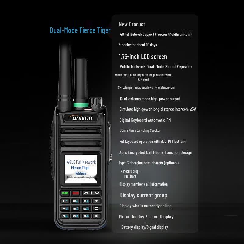 UNIKOO NET Dual-Mode Tiger 4G Walkie-Talkie (CN Version)