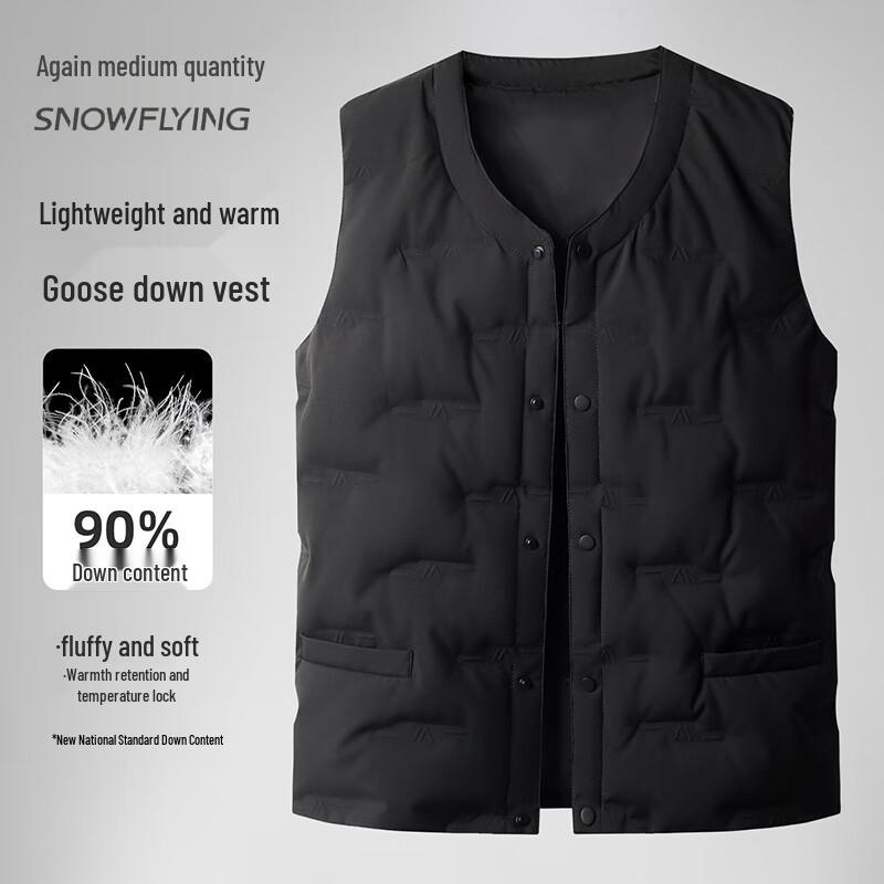 Xuezhongfei Men's Lightweight Goose Down Vest