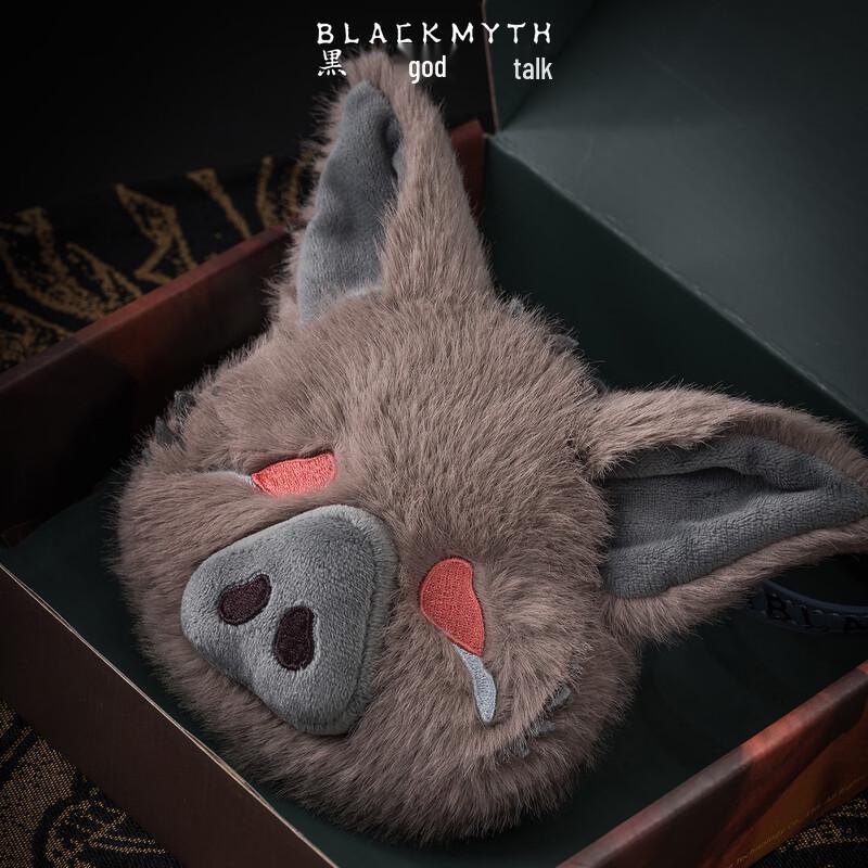 Black Myth Zhu Bajie Plush Pouch Keychain