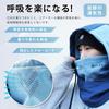 FIRN Hood Neck Face Breathable Helmet Adjustable SN0370 for Skiing and Snowboarding Warmer, Warmer, Balaclava, Mask, Water-Repellent, Windproof,