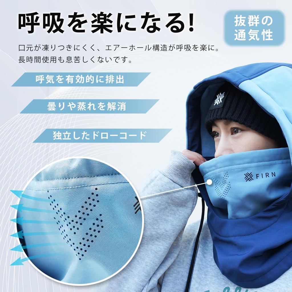 FIRN Hood Neck Face Breathable Helmet Adjustable SN0370 for Skiing and Snowboarding Warmer, Warmer, Balaclava, Mask, Water-Repellent, Windproof,