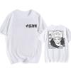 Yuta Okkotsu Jujutsu Kaisen Anime Trendy Tshirt Cotton Graphic Tee Unisex Unisex Summer Streetwear