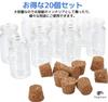Fogman Small Glass Cork Mini Bottles, 22mm Diameter, 40mm Height (Pack of 20) (Clear)