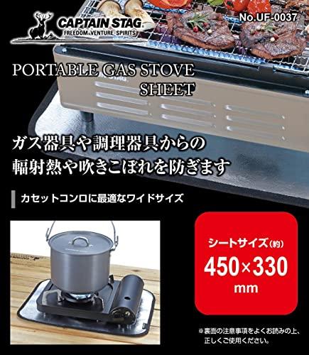 Captain Stag UF-37 Folha Resistente ao Calor para Fogareiros a Gás, Larga, 450 x 330mm, Prateada