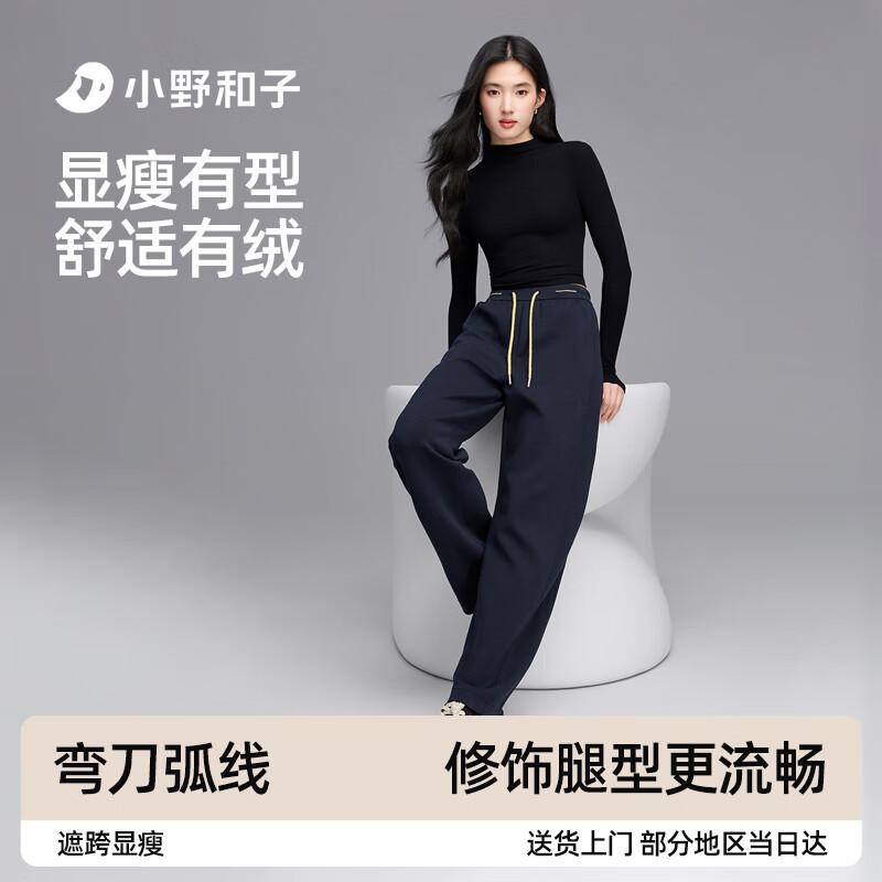 Женские теплые широкие флисовые спортивные штаны L