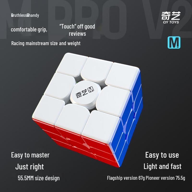 Qiyi Magnetic 3x3 Speed Cube