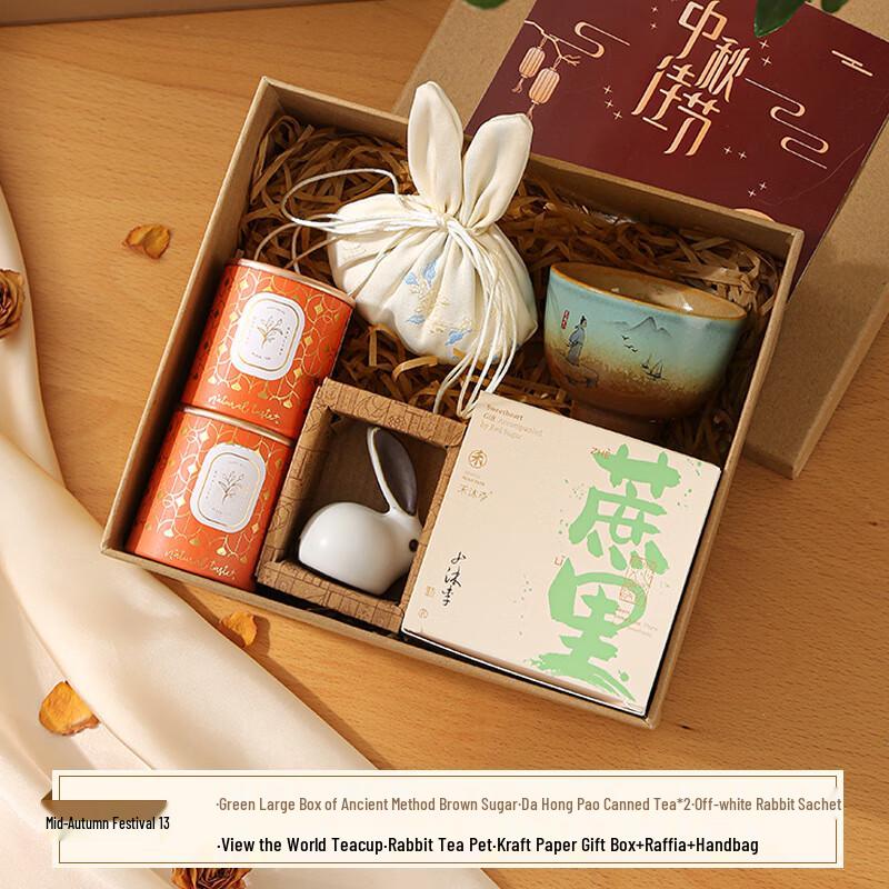 Junsun 17 Mid-Autumn Festival Ceramic Gift Collection