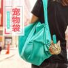 Pet Cat Breathable Outdoor Travel Shoulder Bag Sling Carrier for Puppy, Cats, Hands Free Shoulder Pet Pouch Tote