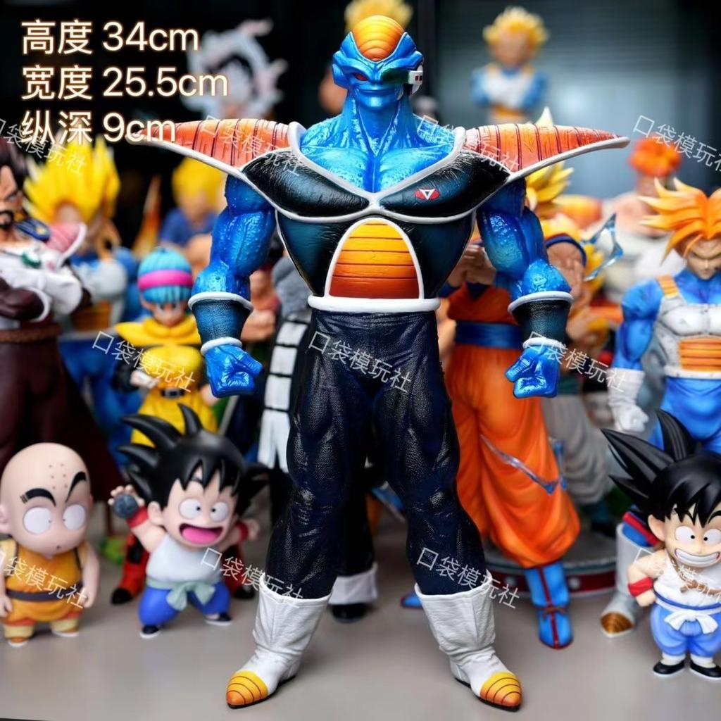 Anime Drogan Boll Z Burter Figure Ginyu Force Action Figures 34cm Pvc Gk Statue Collection Model Toys Gifts