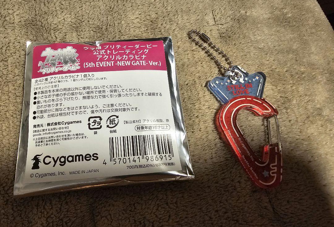 

[USED] 5th EVENT NEW GATE Uma Musume Acrylic Carabiner Still in Love